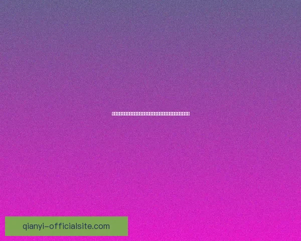 围绕二零二六世界杯举办城市解锁足球激情与城市魅力的全球探索之旅